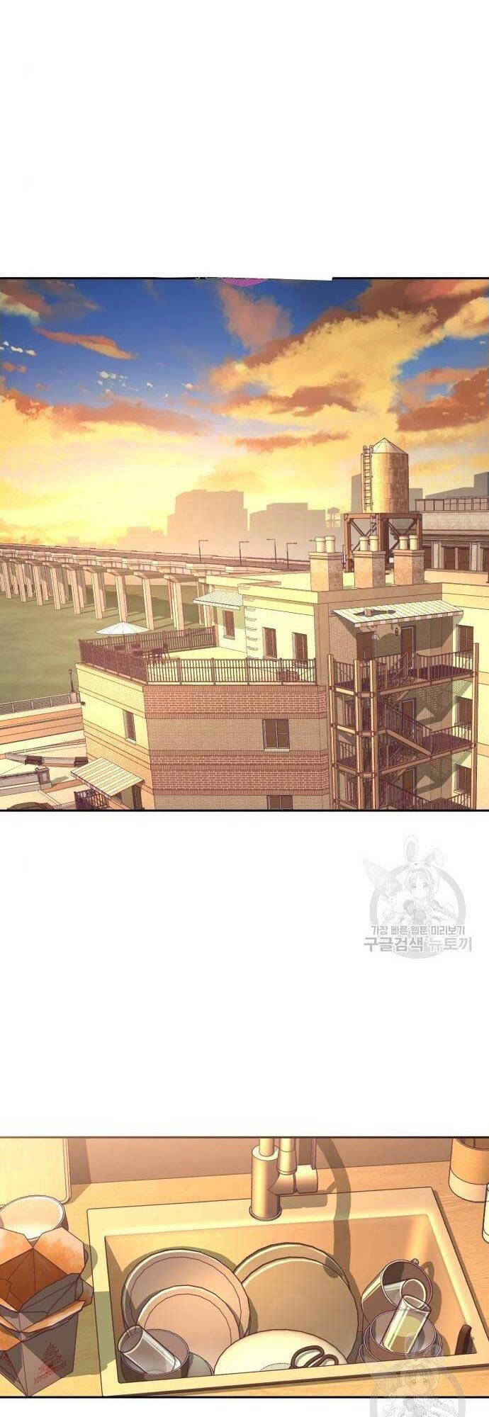 Bạn Học Của Tôi Là Lính Đánh Thuê Chapter 101 - Trang 2