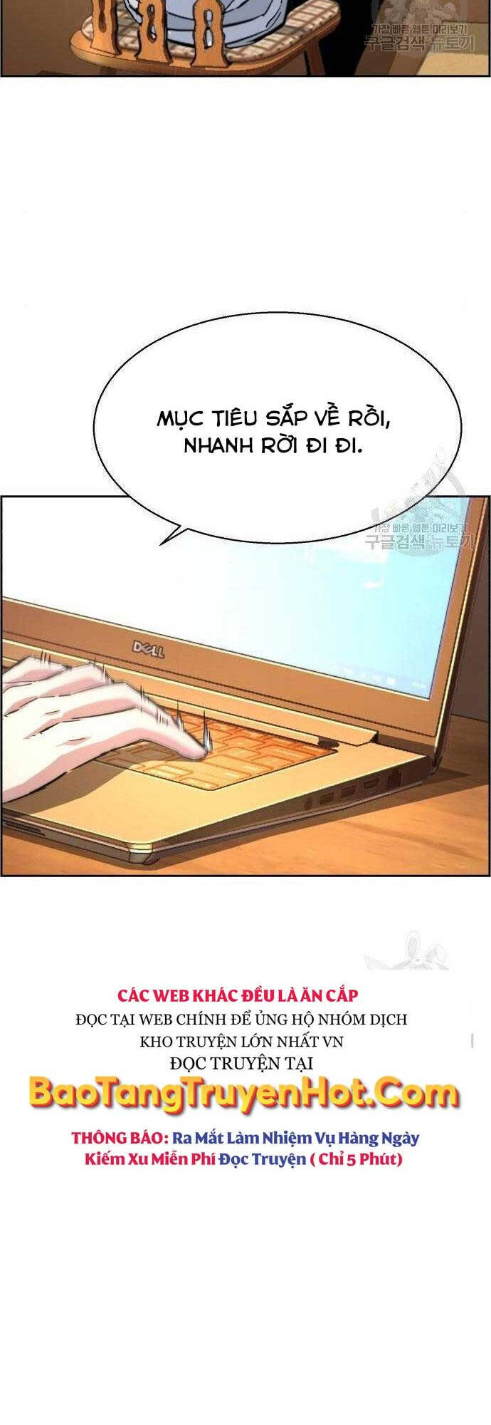 Bạn Học Của Tôi Là Lính Đánh Thuê Chapter 101 - Trang 2