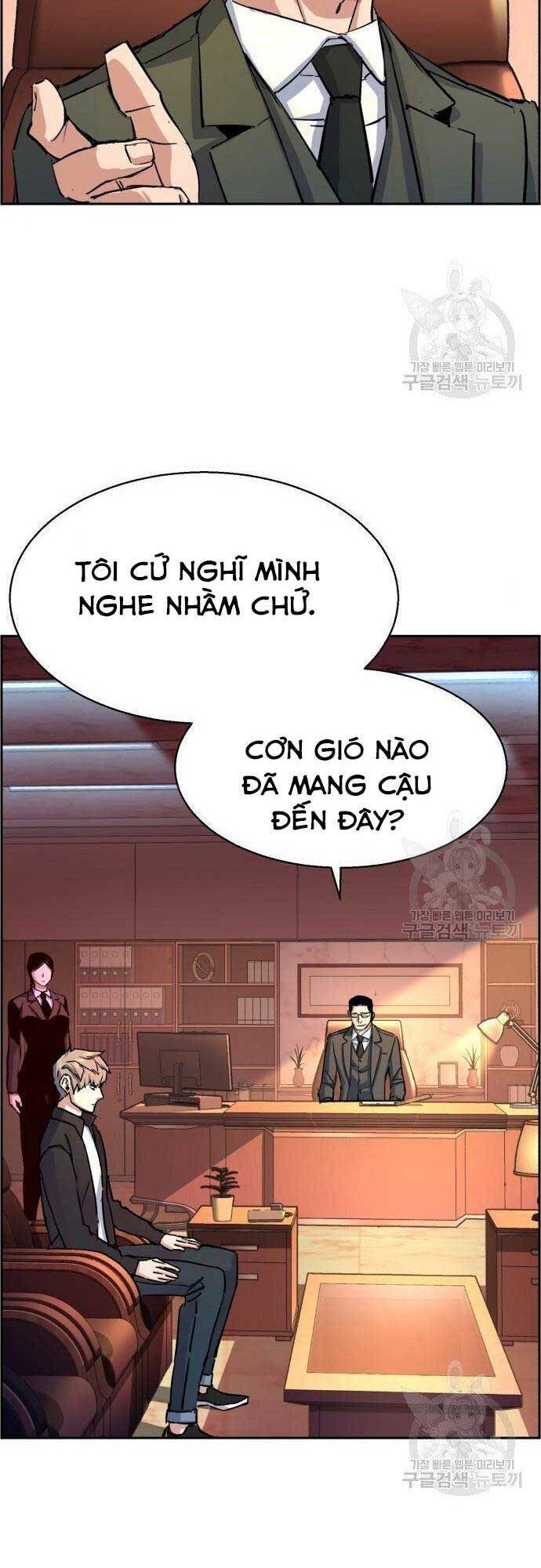 Bạn Học Của Tôi Là Lính Đánh Thuê Chapter 101 - Trang 2