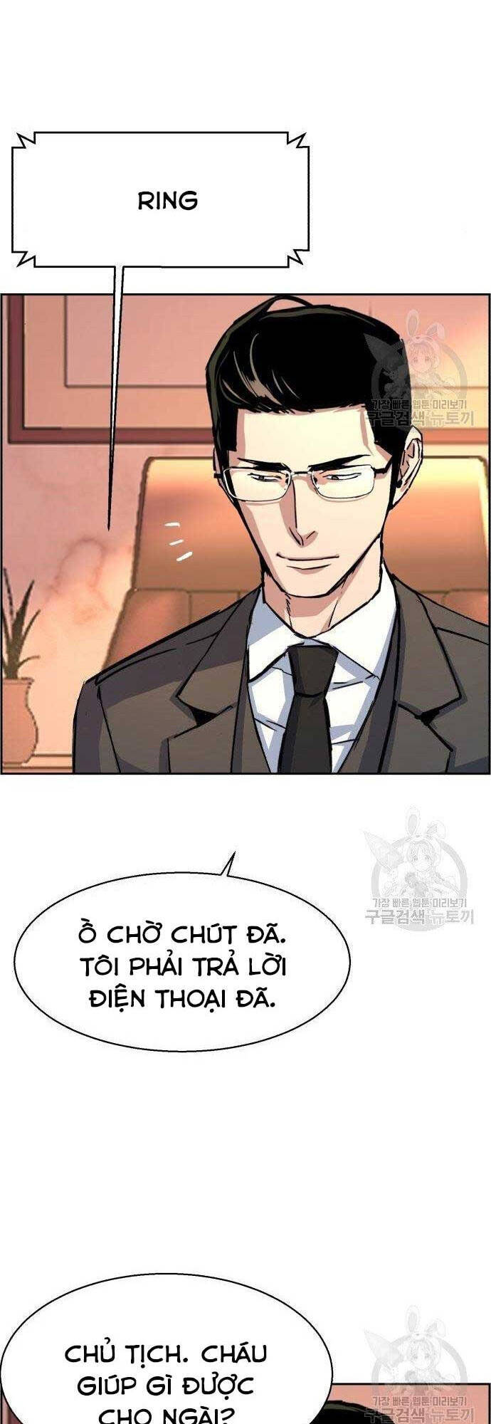 Bạn Học Của Tôi Là Lính Đánh Thuê Chapter 101 - Trang 2