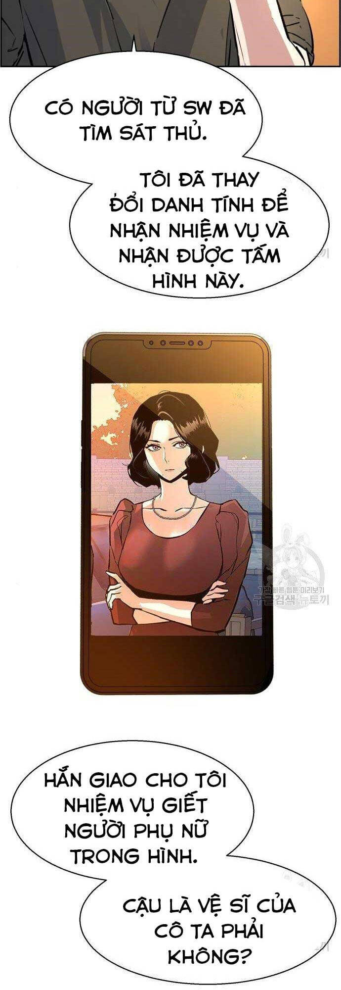 Bạn Học Của Tôi Là Lính Đánh Thuê Chapter 101 - Trang 2