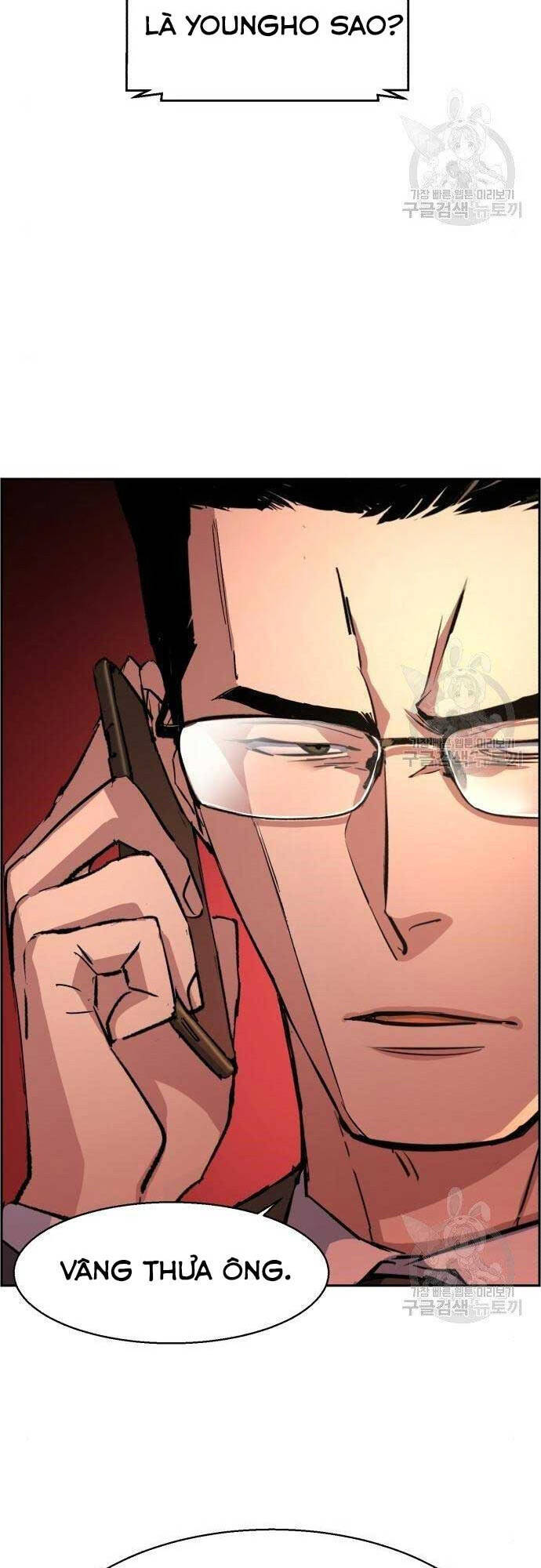 Bạn Học Của Tôi Là Lính Đánh Thuê Chapter 101 - Trang 2