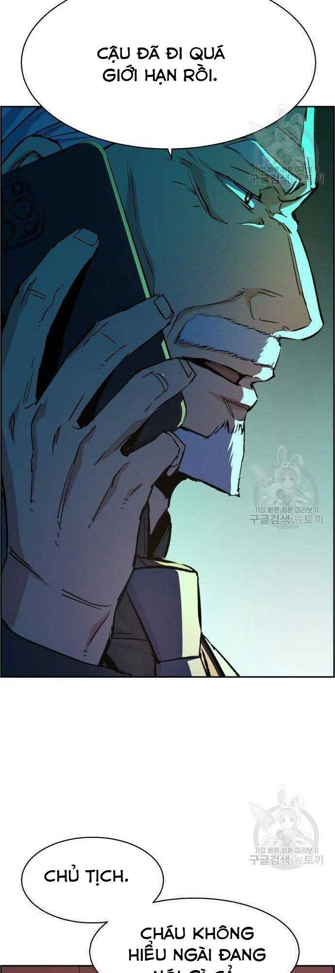 Bạn Học Của Tôi Là Lính Đánh Thuê Chapter 101 - Trang 2