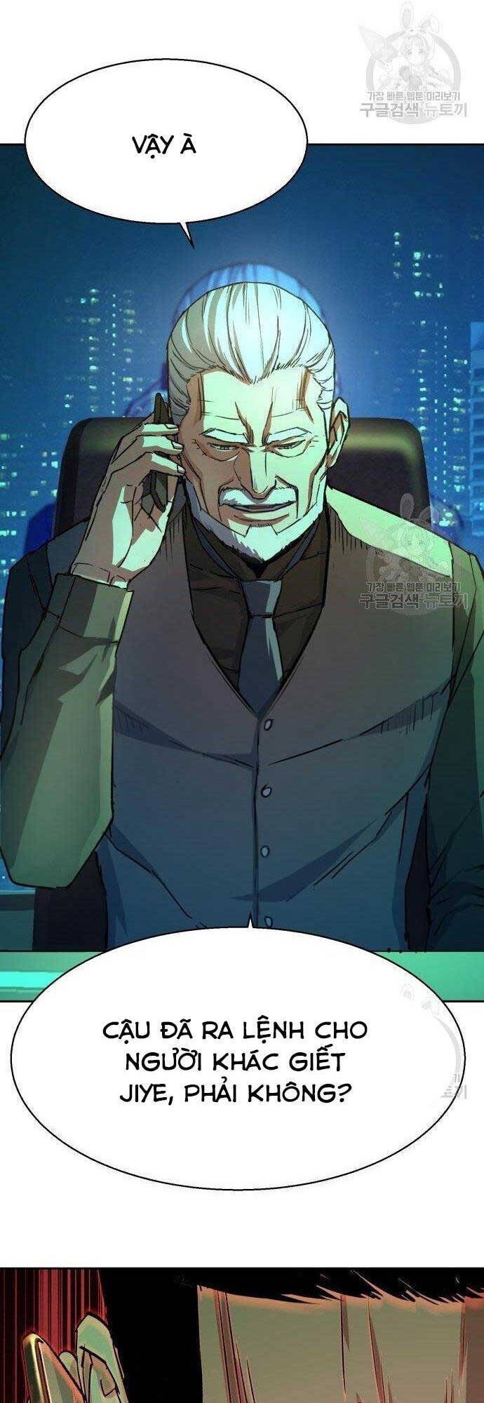 Bạn Học Của Tôi Là Lính Đánh Thuê Chapter 101 - Trang 2