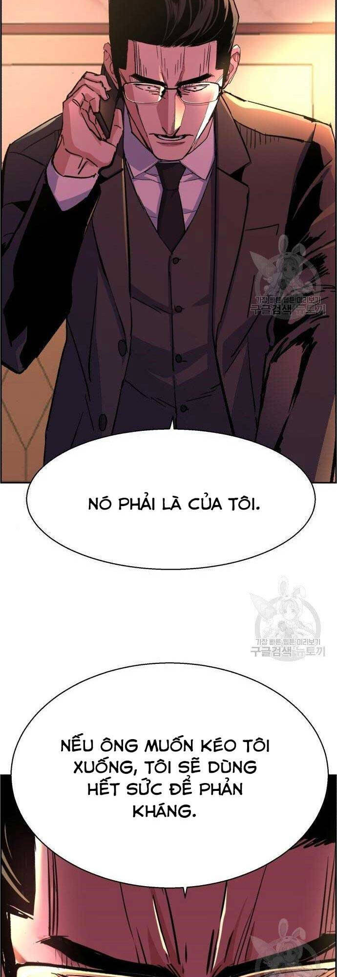 Bạn Học Của Tôi Là Lính Đánh Thuê Chapter 101 - Trang 2