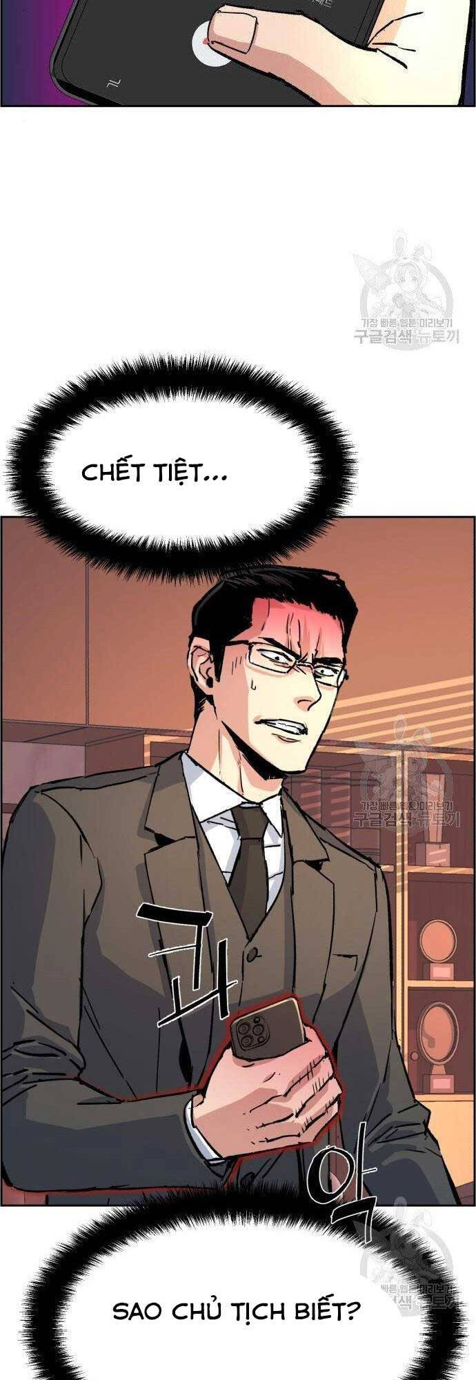 Bạn Học Của Tôi Là Lính Đánh Thuê Chapter 101 - Trang 2