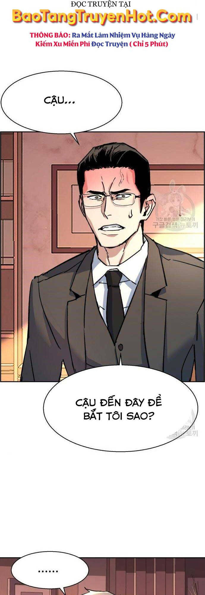 Bạn Học Của Tôi Là Lính Đánh Thuê Chapter 101 - Trang 2