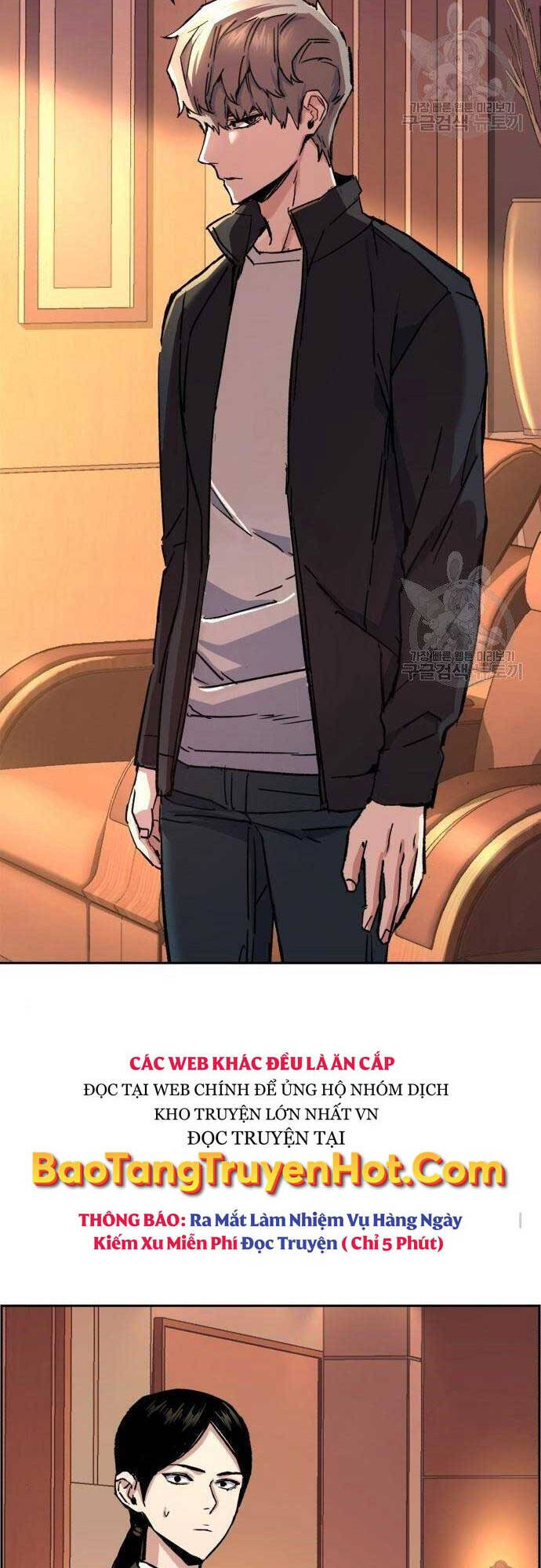 Bạn Học Của Tôi Là Lính Đánh Thuê Chapter 101 - Trang 2