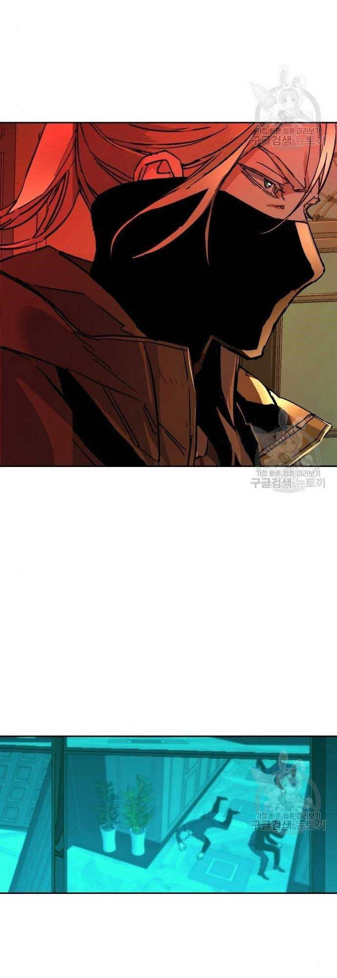 Bạn Học Của Tôi Là Lính Đánh Thuê Chapter 101 - Trang 2