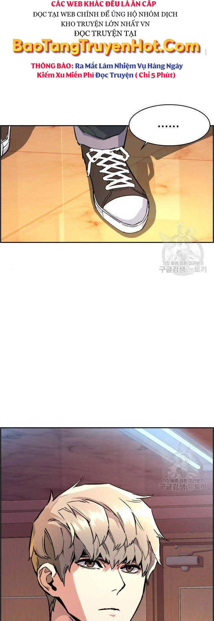 Bạn Học Của Tôi Là Lính Đánh Thuê Chapter 101 - Trang 2