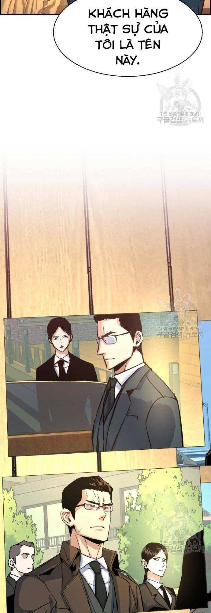 Bạn Học Của Tôi Là Lính Đánh Thuê Chapter 101 - Trang 2