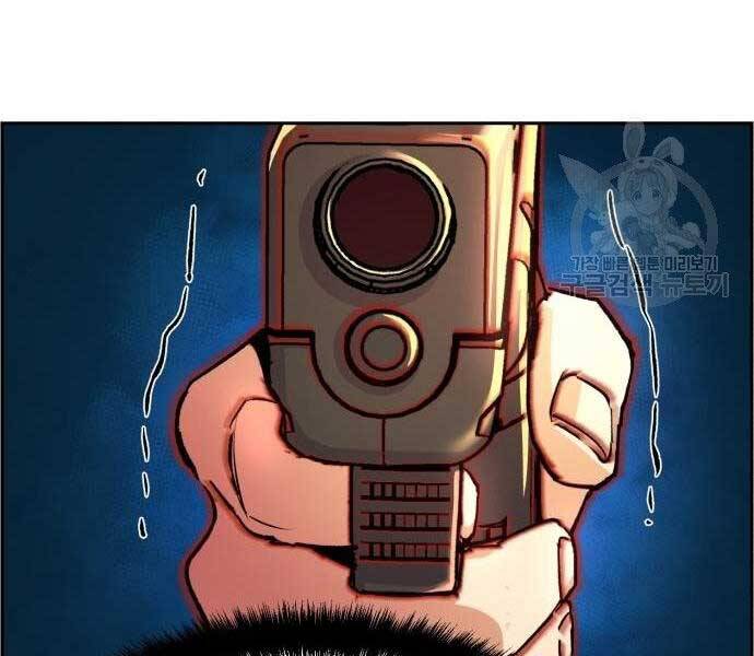 Bạn Học Của Tôi Là Lính Đánh Thuê Chapter 102 - Trang 2