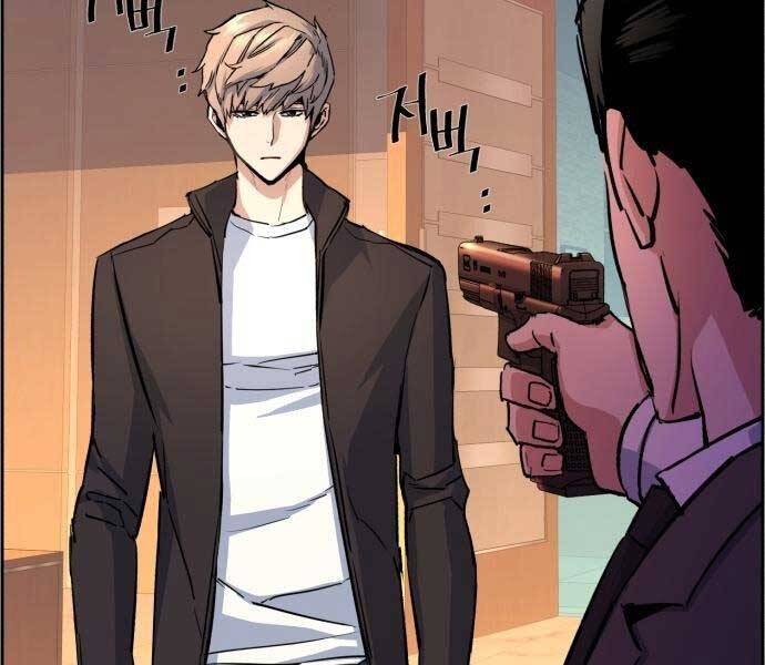 Bạn Học Của Tôi Là Lính Đánh Thuê Chapter 102 - Trang 2