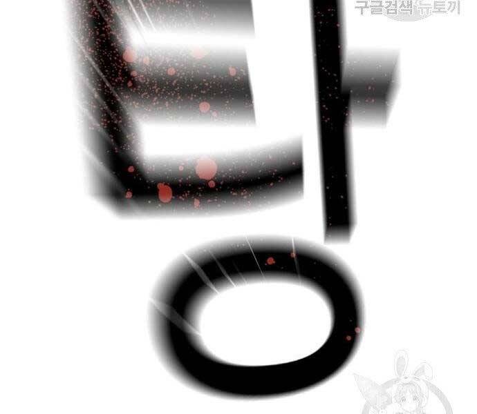 Bạn Học Của Tôi Là Lính Đánh Thuê Chapter 102 - Trang 2