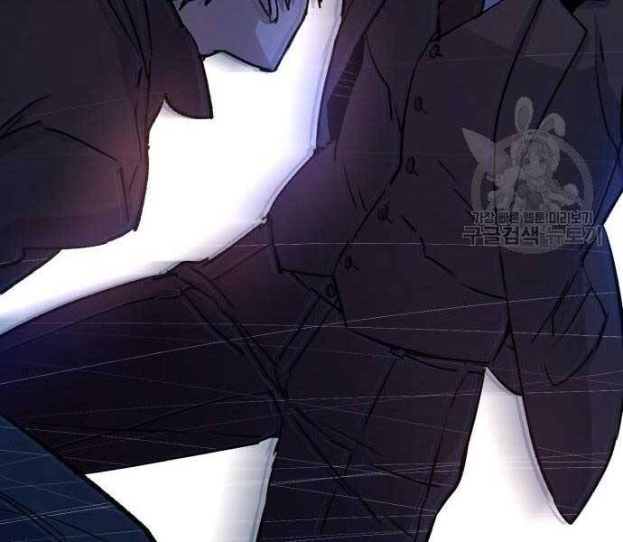 Bạn Học Của Tôi Là Lính Đánh Thuê Chapter 102 - Trang 2