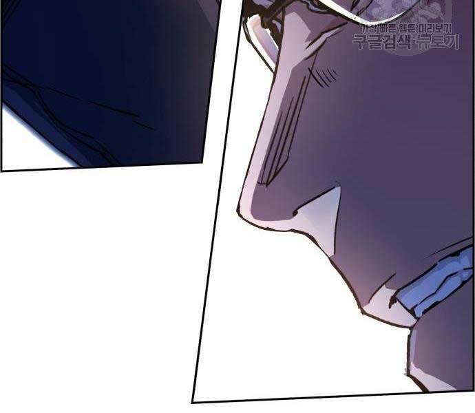 Bạn Học Của Tôi Là Lính Đánh Thuê Chapter 102 - Trang 2