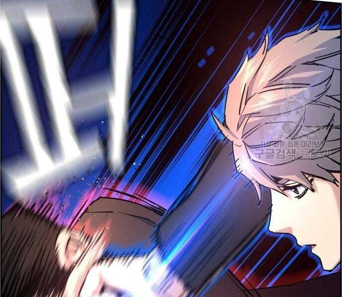 Bạn Học Của Tôi Là Lính Đánh Thuê Chapter 102 - Trang 2