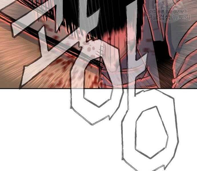 Bạn Học Của Tôi Là Lính Đánh Thuê Chapter 102 - Trang 2