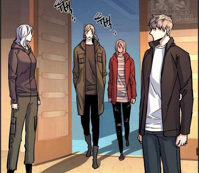 Bạn Học Của Tôi Là Lính Đánh Thuê Chapter 102 - Trang 2