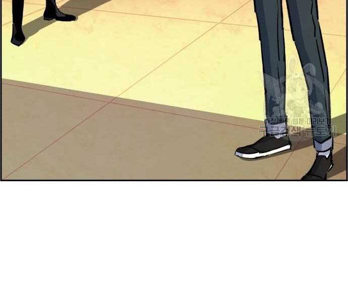 Bạn Học Của Tôi Là Lính Đánh Thuê Chapter 102 - Trang 2