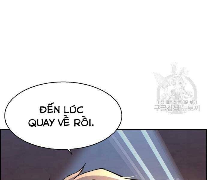 Bạn Học Của Tôi Là Lính Đánh Thuê Chapter 102 - Trang 2