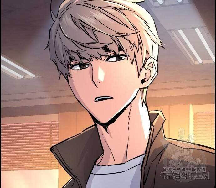 Bạn Học Của Tôi Là Lính Đánh Thuê Chapter 102 - Trang 2