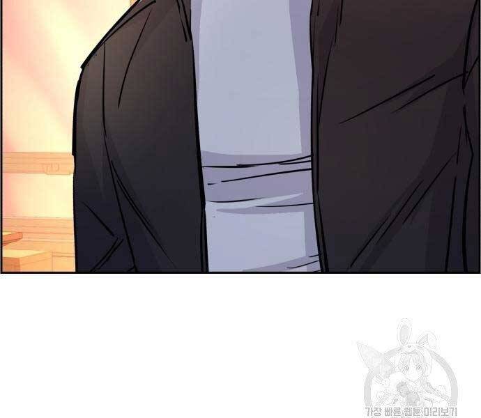 Bạn Học Của Tôi Là Lính Đánh Thuê Chapter 102 - Trang 2