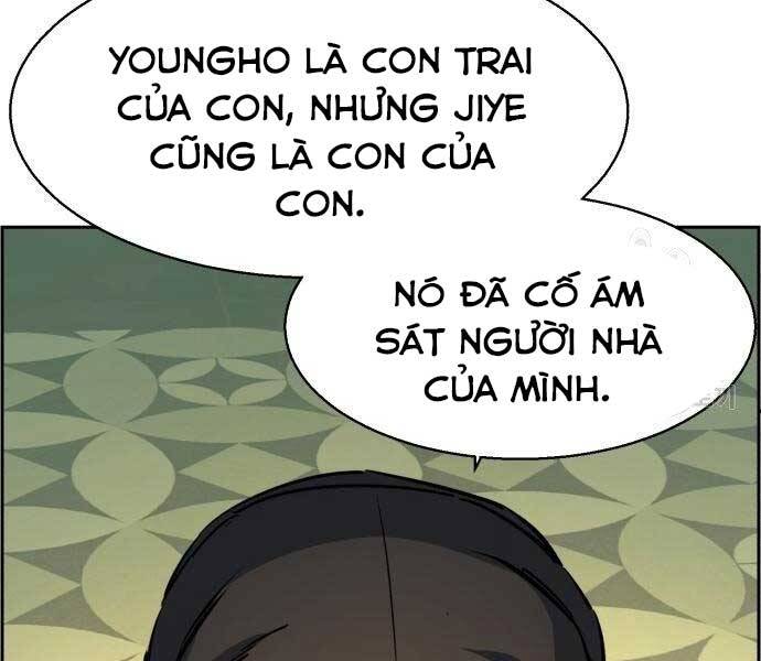 Bạn Học Của Tôi Là Lính Đánh Thuê Chapter 102 - Trang 2