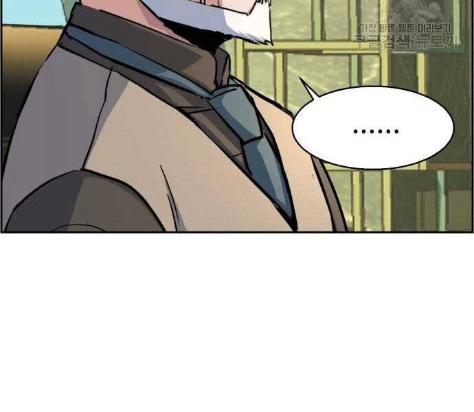 Bạn Học Của Tôi Là Lính Đánh Thuê Chapter 102 - Trang 2