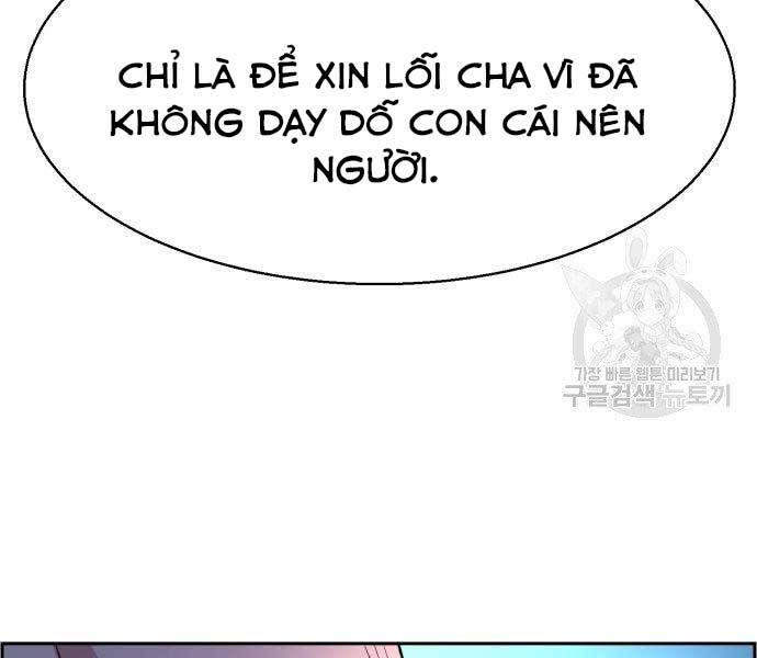 Bạn Học Của Tôi Là Lính Đánh Thuê Chapter 102 - Trang 2