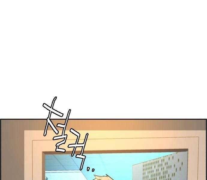 Bạn Học Của Tôi Là Lính Đánh Thuê Chapter 102 - Trang 2