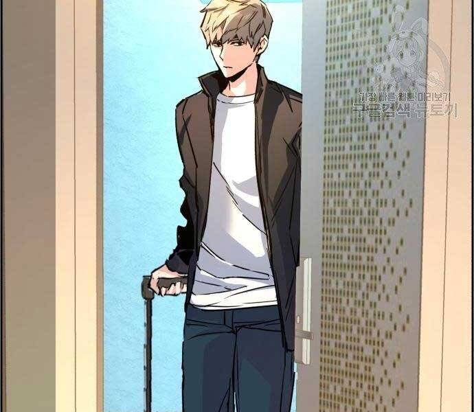 Bạn Học Của Tôi Là Lính Đánh Thuê Chapter 102 - Trang 2