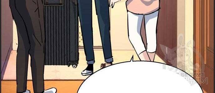 Bạn Học Của Tôi Là Lính Đánh Thuê Chapter 102 - Trang 2