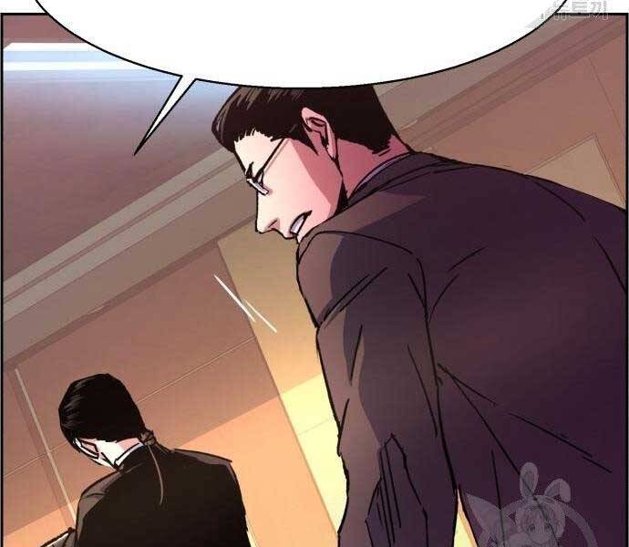 Bạn Học Của Tôi Là Lính Đánh Thuê Chapter 102 - Trang 2