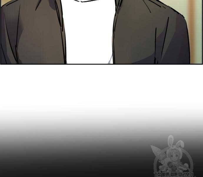 Bạn Học Của Tôi Là Lính Đánh Thuê Chapter 102 - Trang 2