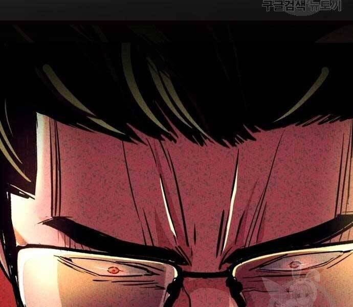 Bạn Học Của Tôi Là Lính Đánh Thuê Chapter 102 - Trang 2