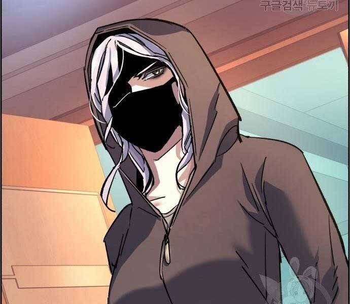 Bạn Học Của Tôi Là Lính Đánh Thuê Chapter 102 - Trang 2