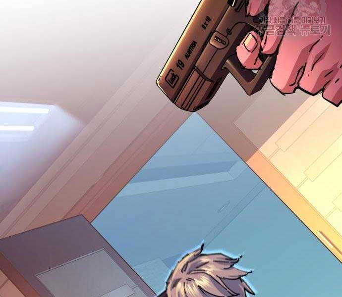 Bạn Học Của Tôi Là Lính Đánh Thuê Chapter 102 - Trang 2