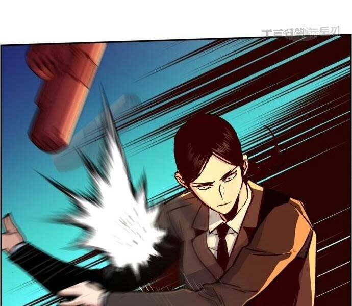 Bạn Học Của Tôi Là Lính Đánh Thuê Chapter 102 - Trang 2