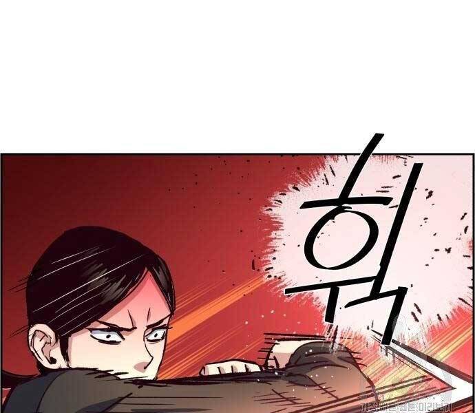 Bạn Học Của Tôi Là Lính Đánh Thuê Chapter 102 - Trang 2