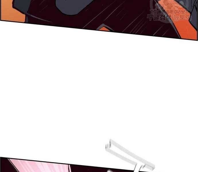 Bạn Học Của Tôi Là Lính Đánh Thuê Chapter 102 - Trang 2