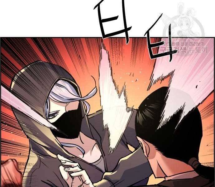 Bạn Học Của Tôi Là Lính Đánh Thuê Chapter 102 - Trang 2