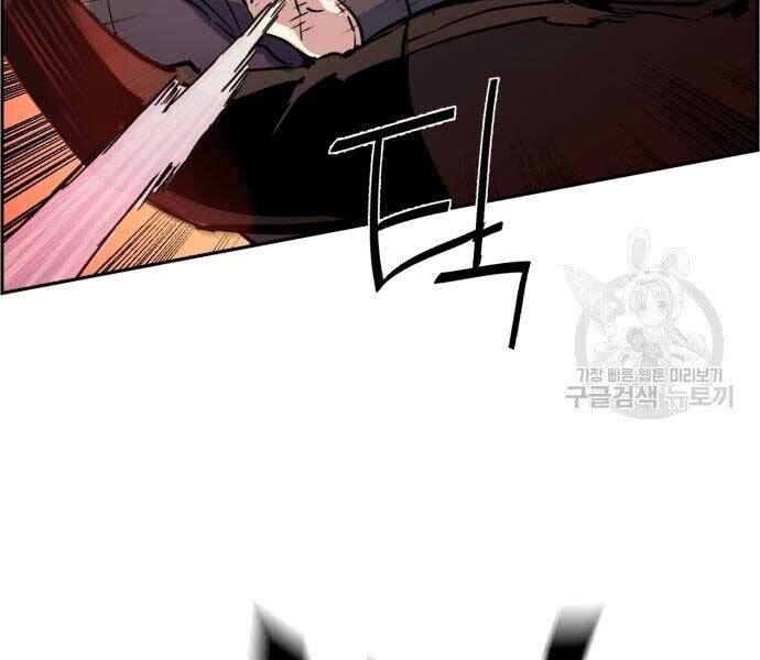 Bạn Học Của Tôi Là Lính Đánh Thuê Chapter 102 - Trang 2