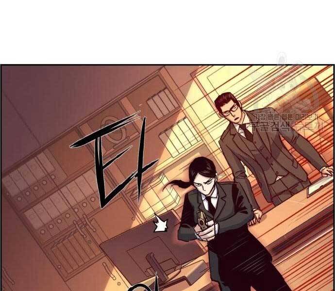 Bạn Học Của Tôi Là Lính Đánh Thuê Chapter 102 - Trang 2