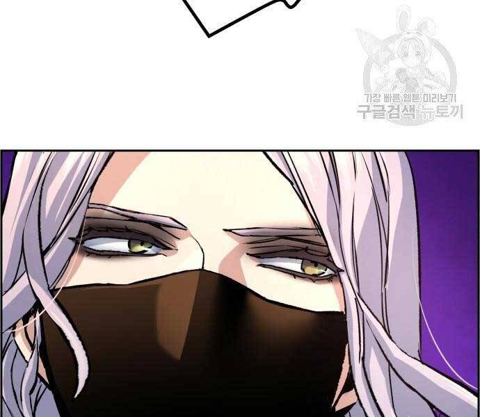 Bạn Học Của Tôi Là Lính Đánh Thuê Chapter 102 - Trang 2