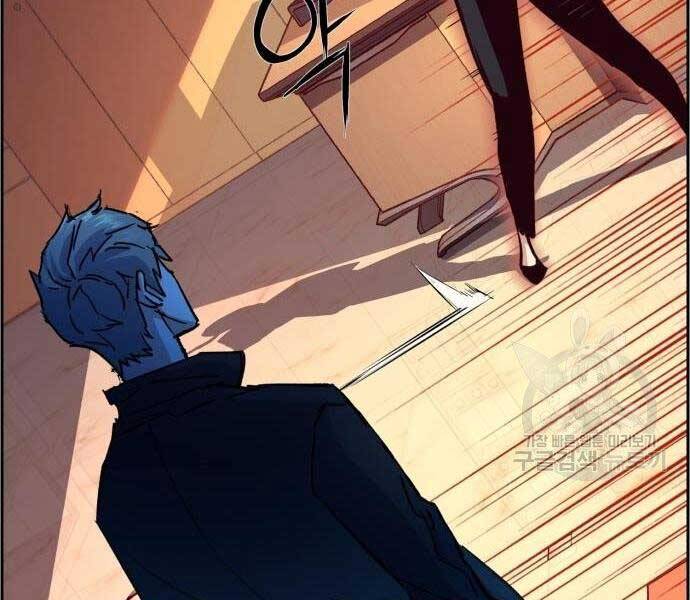 Bạn Học Của Tôi Là Lính Đánh Thuê Chapter 102 - Trang 2