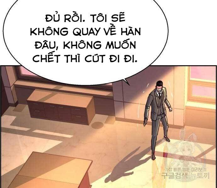 Bạn Học Của Tôi Là Lính Đánh Thuê Chapter 102 - Trang 2