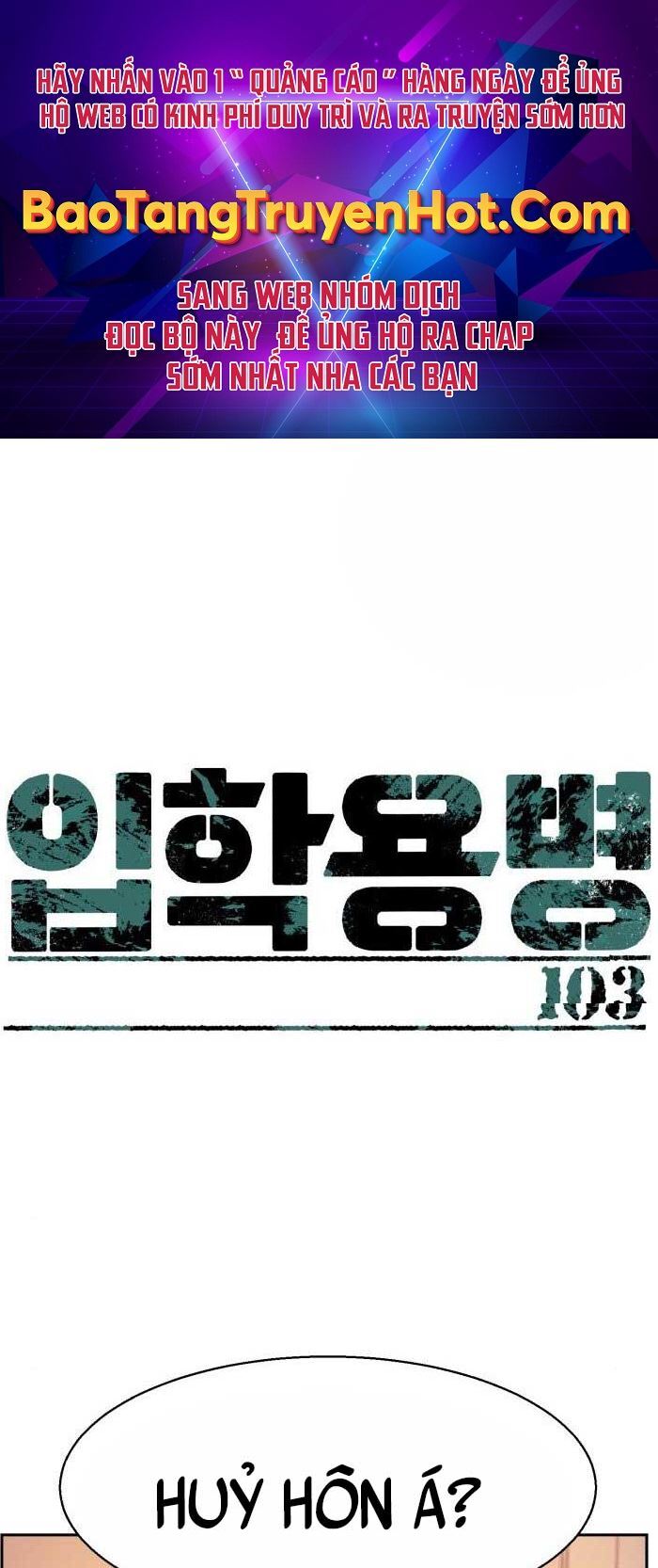 Bạn Học Của Tôi Là Lính Đánh Thuê Chapter 103 - Trang 2