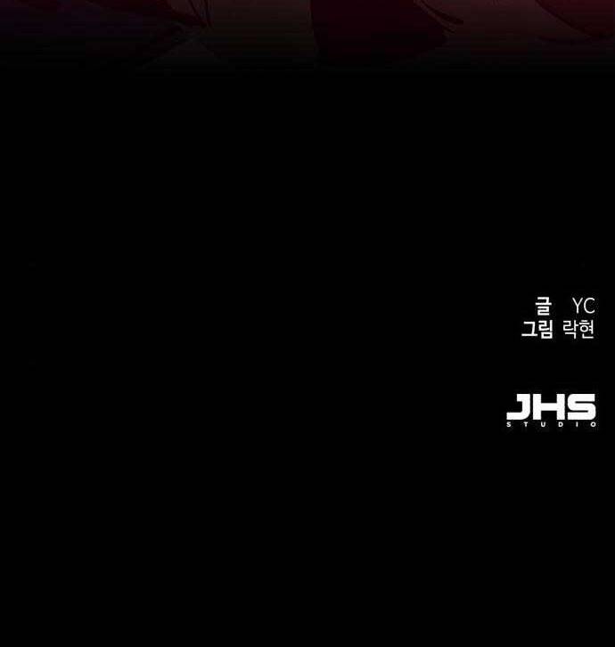 Bạn Học Của Tôi Là Lính Đánh Thuê Chapter 104 - Trang 2