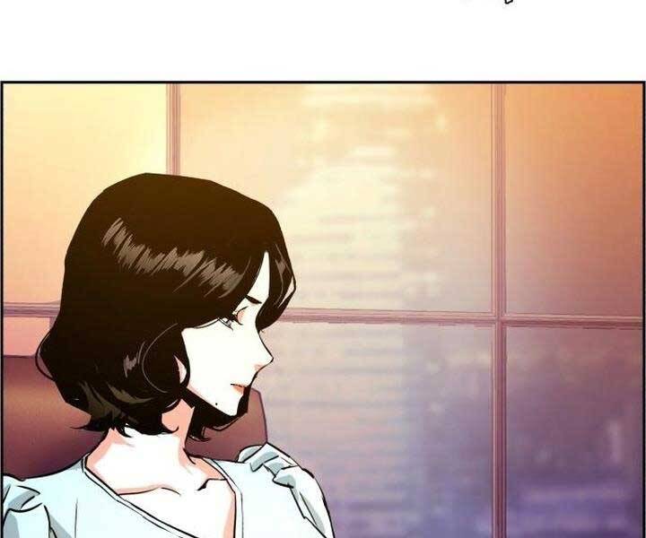 Bạn Học Của Tôi Là Lính Đánh Thuê Chapter 105 - Trang 2